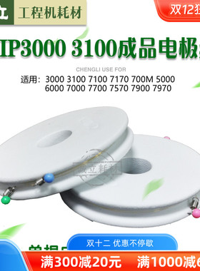 奇普KIP3000 3100 7100 7170 6000 7000 700M 7700电极丝 转印丝