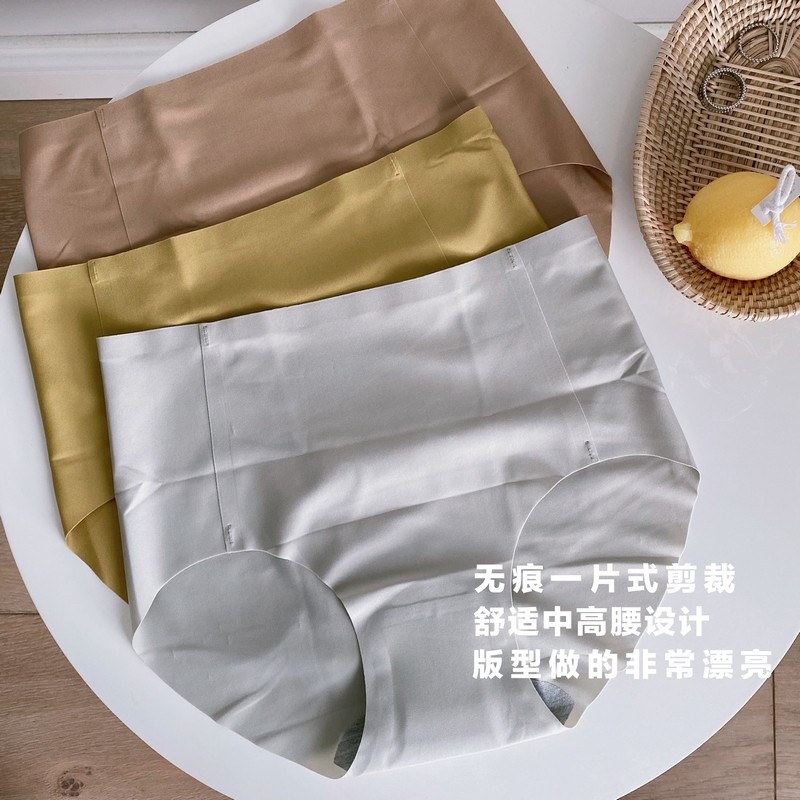 一片式无痕内裤女士 春夏季高品质薄款三角裤棉质裆部透气短裤,女士内衣/男士内衣/家居服,女三角裤,淘宝优惠券,粉丝福利购,淘宝优惠卷