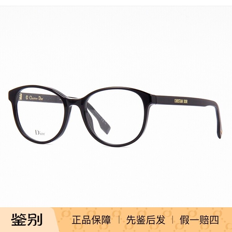 正品 Dior眼镜框女2020年新款复古圆形近视ETOILE1F迪奥眼镜架男
