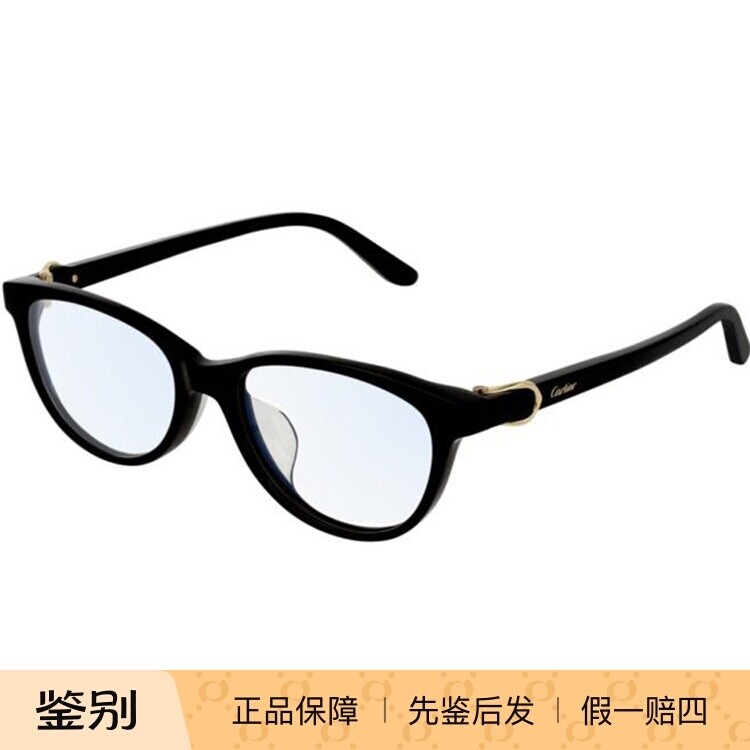正品Cartier卡地亚CT0135OJ 001 002 003 多色光学眼镜架镜框