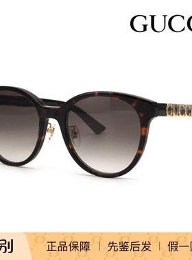 新款GUCCI古驰男女时尚全框遮阳简约大脸太阳眼镜墨镜GG1191SK
