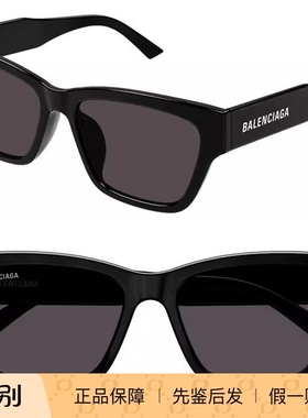 BALENCIAGA巴黎世家墨镜新款BB0307SA全框板材休闲时尚女太阳镜男