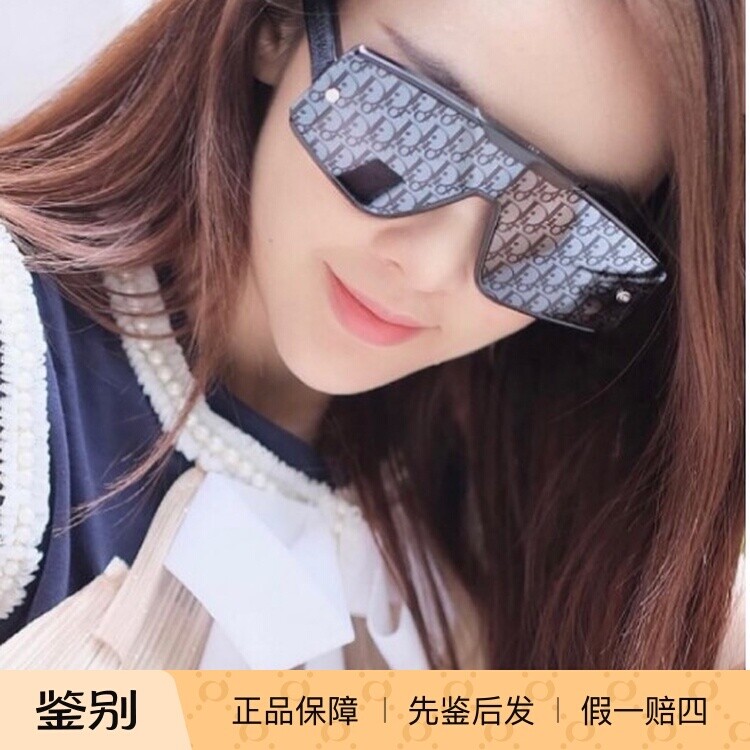 迪奥新款护目镜太阳镜男DiorXTREM MU飞行员防风大墨镜女可换镜片