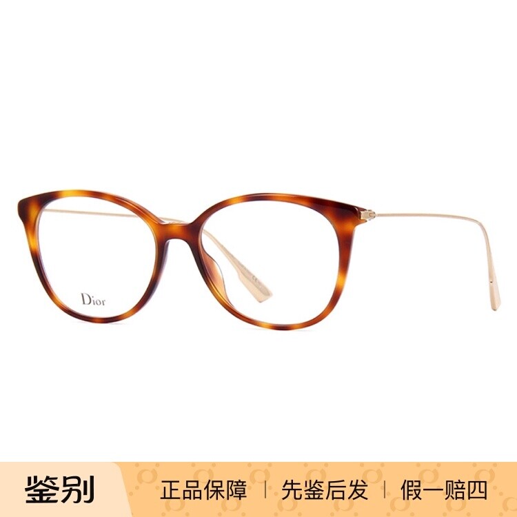 正品DIOR SIGHTO1新款迪奥光学眼镜架男猫眼款平光镜女SIGHT O1