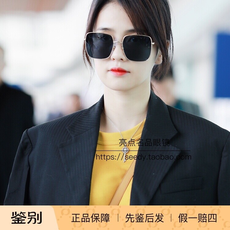 正品代购 迪奥墨镜女大框方形时尚太阳镜男Dior墨镜Stellaire1潮