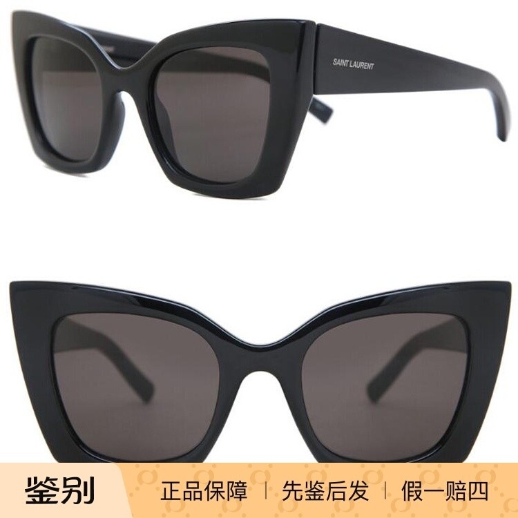 YSL圣罗兰大框男女时尚太阳镜