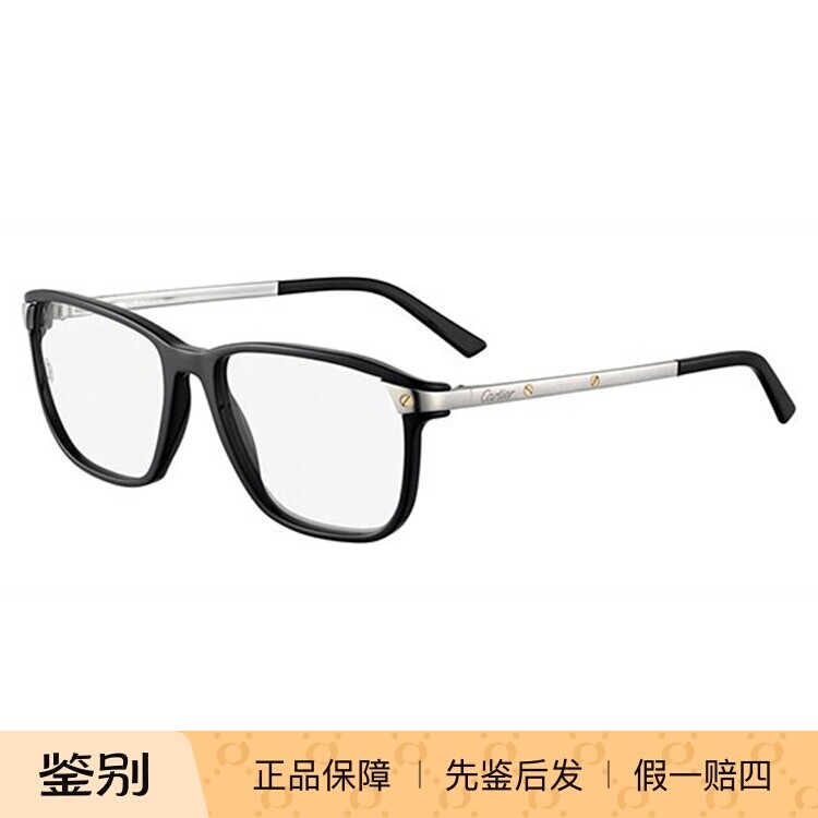 正品Cartier卡地亚CT0075O 001 002 多色男士光学眼镜架镜框