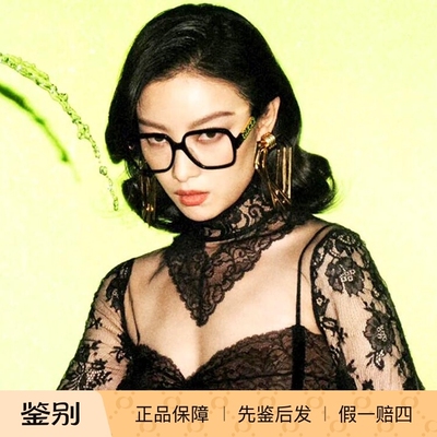 GUCCI古驰新款男女近视眼镜框