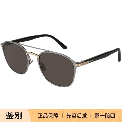 墨镜多色选太阳眼镜