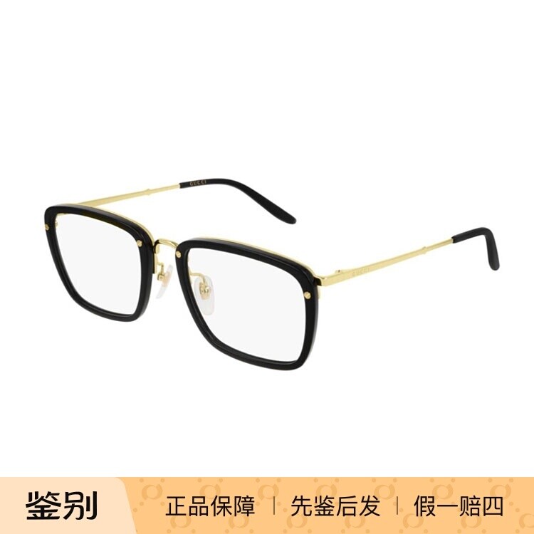 正品代购新款GUCCI近视眼镜架男女GG0676O古驰全框方形光学眼镜框