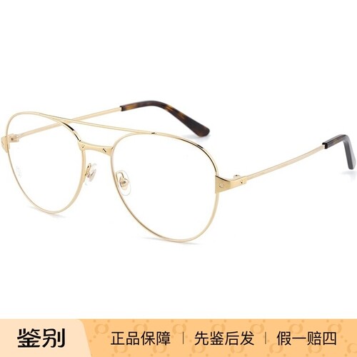 眼镜架男女飞行员Cartier/卡地亚