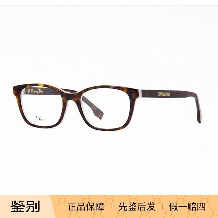 正品代购 Dior眼镜框女新款休闲方形近视ETOILE2F迪奥眼镜架男