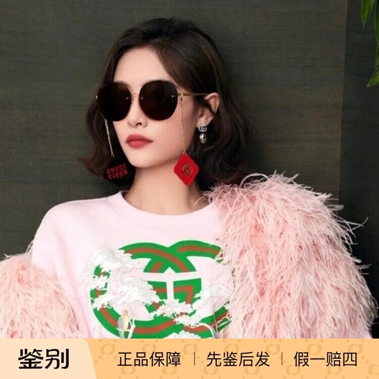虎年新春限定款GUCCI古驰墨镜女圆形无框双色吊坠太阳眼镜GG1149S