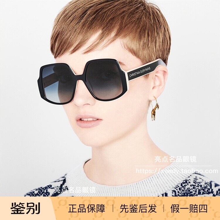 DIOR新款墨镜女INSIDEOUT1迪奥潮款板材大镜框时尚宽腿时尚太阳镜
