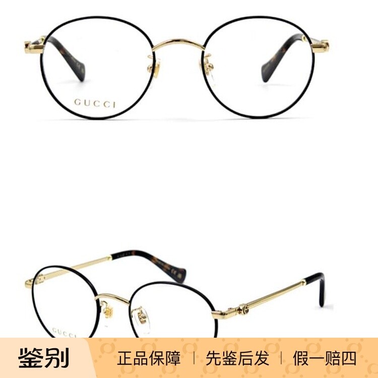 Gucci古驰眼镜框男配近视镜片金属全框文艺素颜眼镜架女GG1472OJ