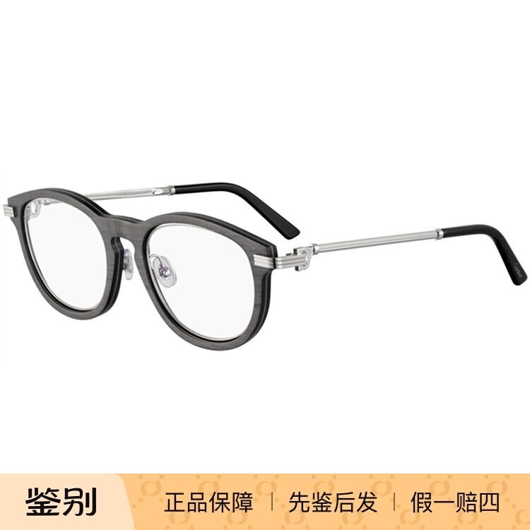 正品 Cartier 卡地亚 CT0054O 001 限量珍贵款光学眼镜架镜框