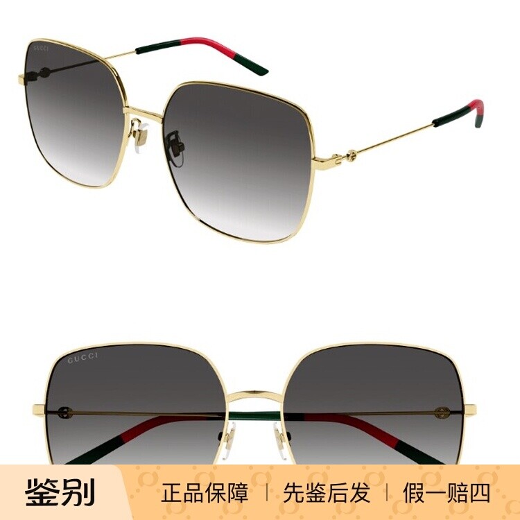 新款GUCCI古驰男女时尚个性太阳眼镜方形金属框遮阳墨镜GG1195SK