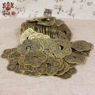 黄铜钱长命守富贵中式摆件散钱梅花铜钱福绿寿喜财五福钱工艺装饰