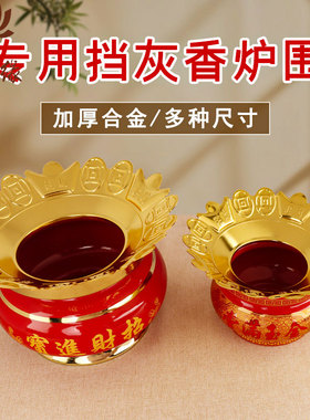 香炉接灰盘接香灰专用托盘