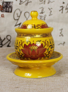 陶瓷佛前小号圣水杯敬神莲花观音