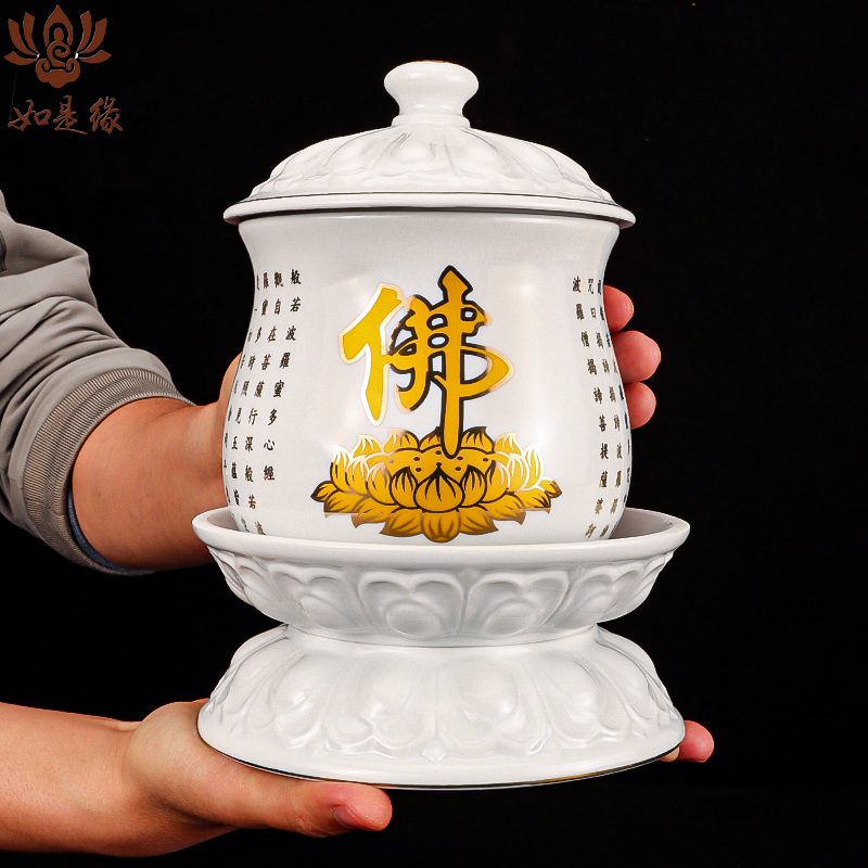 供水杯陶瓷佛前供水杯超大家用供