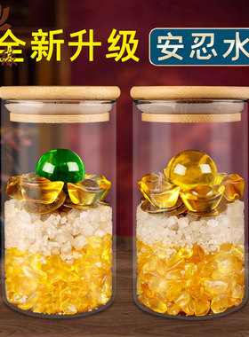 安忍水瓶子床头朝西隐形贴