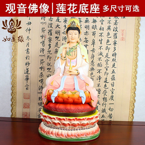 神像底座加高陶瓷莲花座垫高佛像