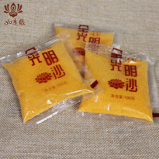 金玉明沙金刚砂家用香炉灰粉上香用品供香填充插香埋金光明沙