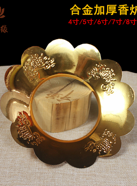 合金香炉拜神供佛用品