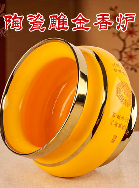 陶瓷香炉家用供佛香供炉