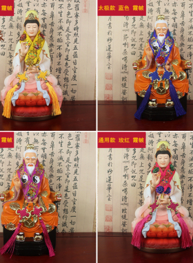 佛像霞帔神像披肩披风佛衣佛袍