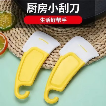 硅胶刮刀洗碗机刮板厨房多功能刮油板不粘锅清洁刮刀