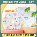 一次性口水巾婴儿围嘴a类宝宝防水吐奶围兜脖新生幼儿秋冬非纯棉