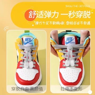 鞋 帶 帶扣兒童自動扣帶固定彈簧扣小孩子鞋 帶扣免綁固定神器懶人鞋