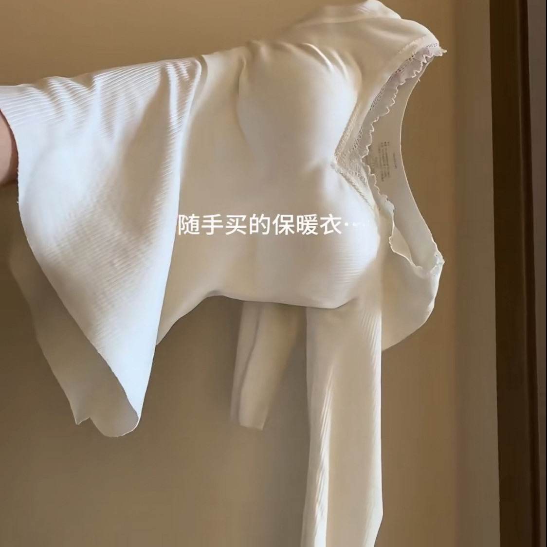 蕾丝花边v领保暖打底衫女秋冬加绒加厚内搭纯欲辣妹带胸垫上衣服,女装/女士精品,T恤,淘宝优惠券,粉丝福利购,淘宝优惠卷