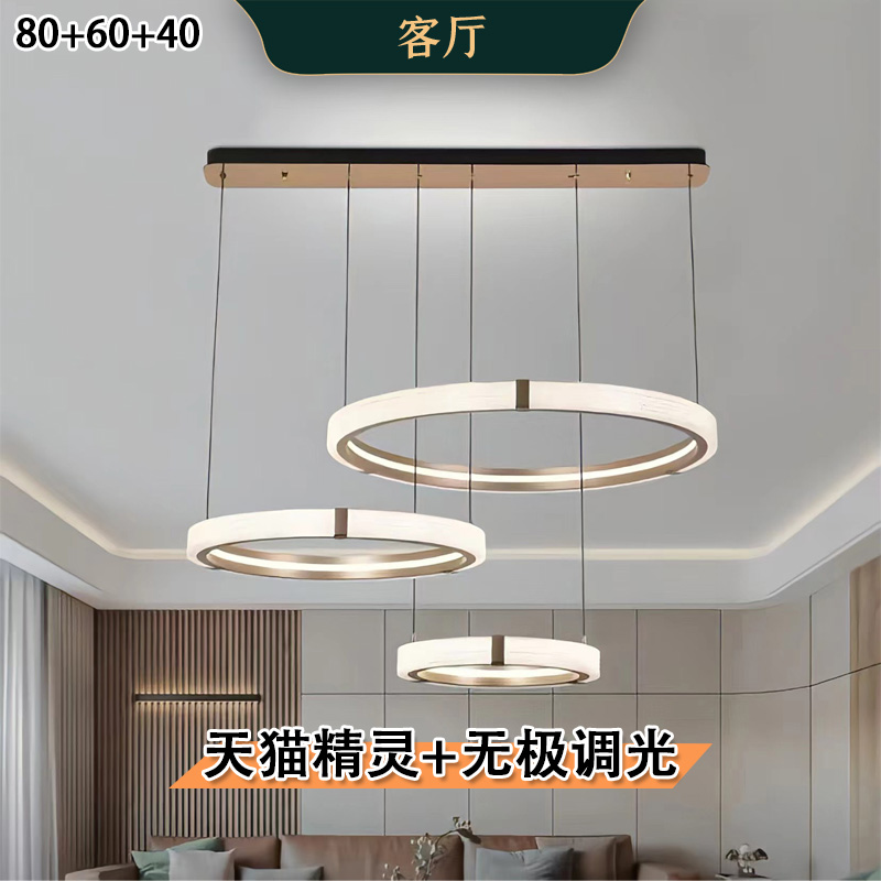 海纳客厅主灯轻奢水晶餐厅卧室吊灯具现代简约大气设计师款高级-封面