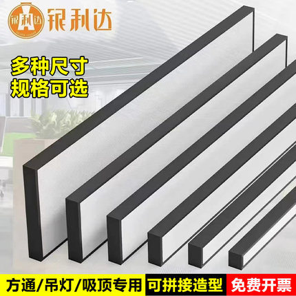 高端高亮银利达办公灯led长条灯铝方通吊顶专用灯超市造型健身房