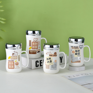 陶瓷礼品保温杯伴手礼茶马克喝水杯子盖加字logo公司年会酒店纪念