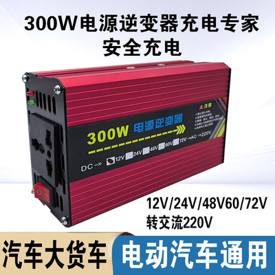 跃旗逆变器厂家直销大功率逆变器