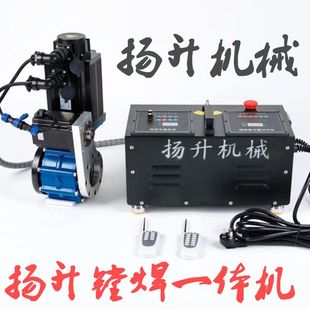 镗焊一体机 镗孔机 自动镗孔机 自动镗焊一体机 扬升镗焊一体机