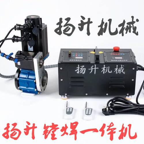 扬升镗焊一体机跳焊摆焊功能