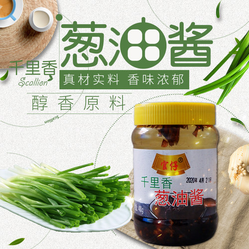 正宗沙县官仔葱油香葱油拌面煮