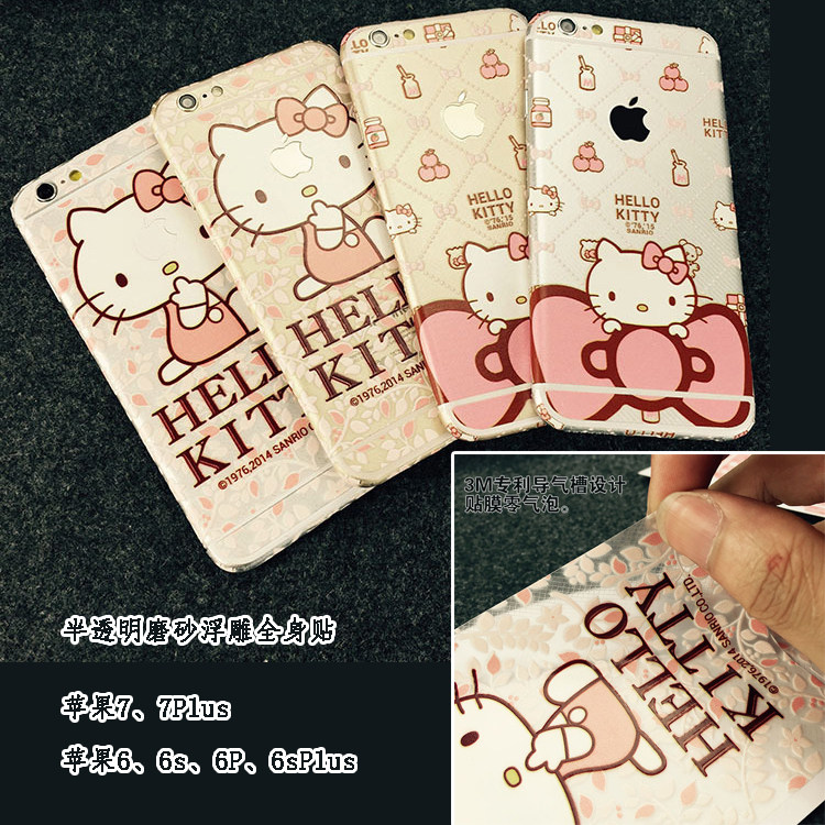 Sticker pour téléphone mobile - Ref 1362842 Image 1