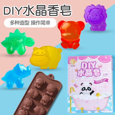 儿童diy手工香皂恐龙动物狮子创意玩具手工制作礼物男女生日材料