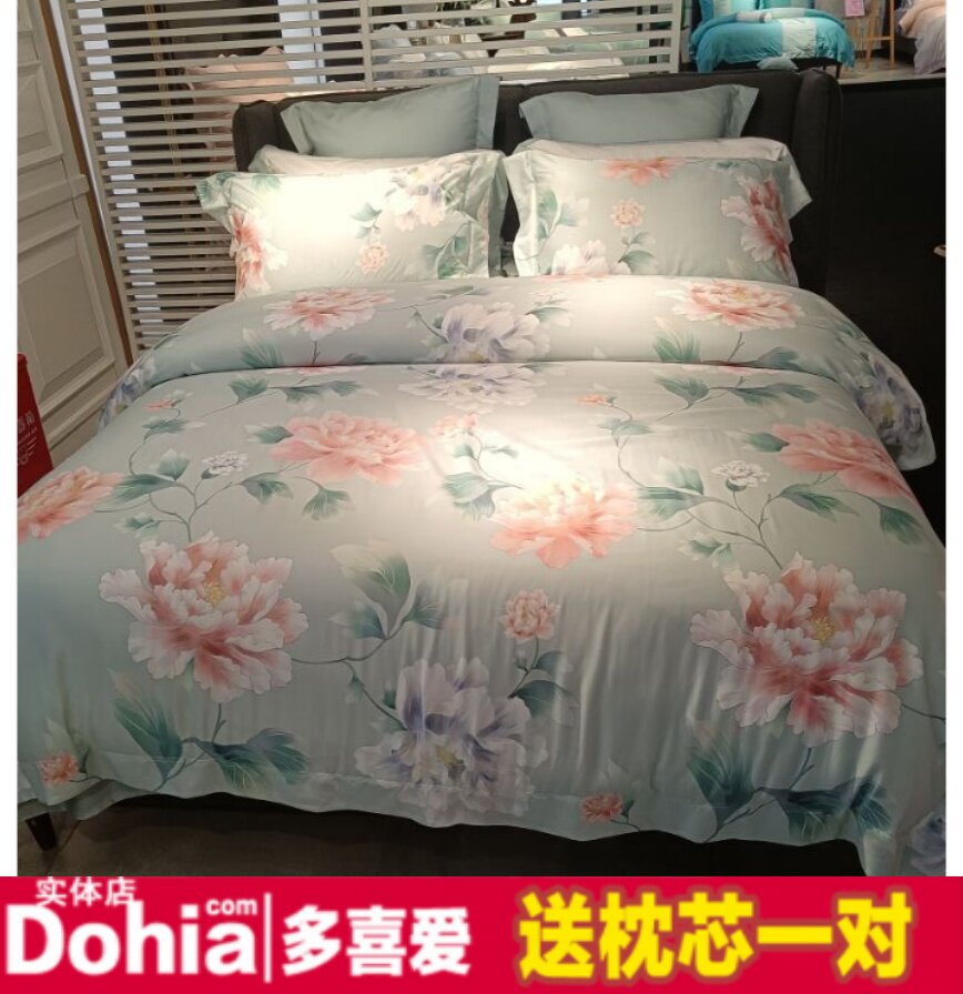 多喜爱天丝四件套酥酥棉夏季清爽顺滑柔软花卉床单被套碧春花语_虎窝淘