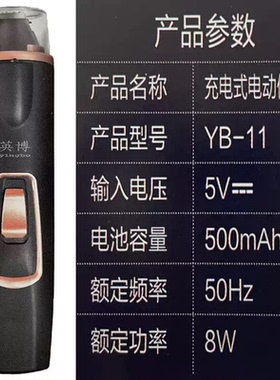 新款电动修脚器充电插电两用去死皮磨老茧修指甲家用磨脚器修脚刀