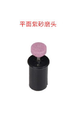 英博紫砂磨头磨指甲效果好不伤脚