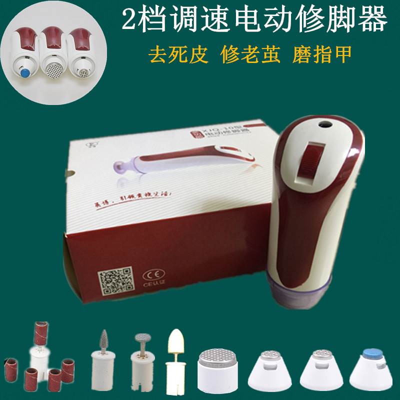 InBev Electric Grinding foot control Exfoliating Calluses Pedicure door mat Rub foot stone Scraping foot knife Chappedin the Personal Care/Health/Massage equipment , Slimming , Electric pedicure device  category - from Buy2taobao.com to provide professional Taobao agent buy service
