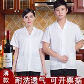酒店工作制服男女学校幼儿园食堂人 透气冰爽厨房翻领短袖 夏季 薄款