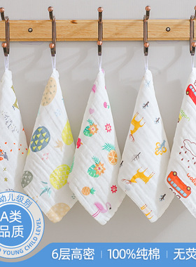 婴儿纯棉纱布口水巾洗脸专用超软小方巾汗巾毛巾儿童幼儿宝宝用品